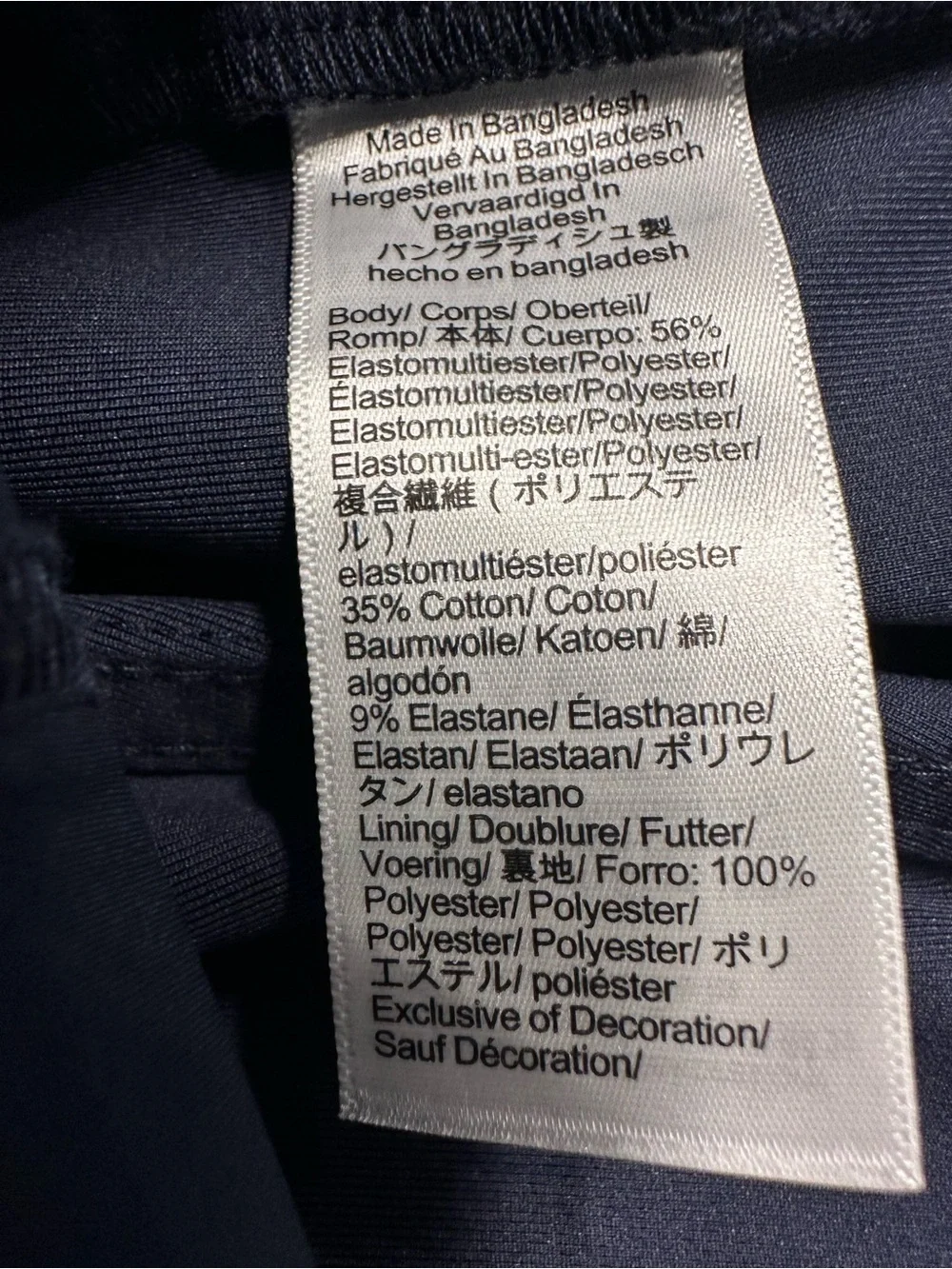 J. Crew Men's Straight Fit Tech Pants in Navy